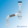 C0110 Сифон АНИ 1 1/2"х40 с гибкой трубой 40х50