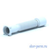 K105 Гибкая труба 1 1/2"х50 (320-730мм)