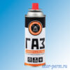 Баллон газовый пропановый 12 литров, новый, пустой Баллон с газом 220г