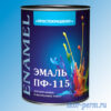 Эмаль ПФ-115 ПРОСТОКРАШЕНО, 0.9 кг