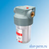 Фильтр магистральный B120 прозрачный 1/2" (235 г) Магистральный фильтр механической очистки AU120