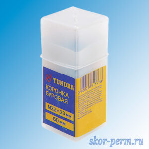 Коронка буровая М22х33 60 мм