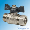 Кран шаровой AQUALINK с обжимным соединением НР 16х1/2"