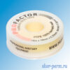 Лента ФУМ PROFACTOR 15м х 19мм х 0,25мм желтая