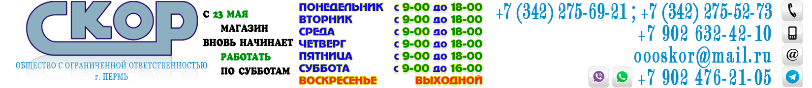 Главная Логотип Сайта Работа по субботам