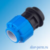 Муфта ВР 32*1 1/4 ПНД Муфта компрессионная с внутренней резьбой ПНД 25х3/4"