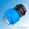 Муфта ВР 32*1 1/4 ПНД Муфта компрессионная с внутренней резьбой ПНД 32х1"