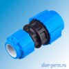 Муфта 40х25 ПНД Муфта компрессионная переходная ПНД 40х32