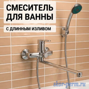 Смеситель LIGEYA L9002 для ванны, настенный, картридж 35к