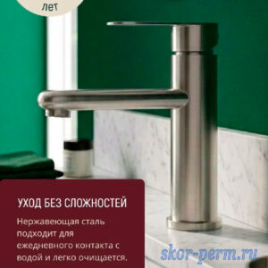 Смеситель LIGEYA S3022 для раковины, 35к, гайка, нержавейка