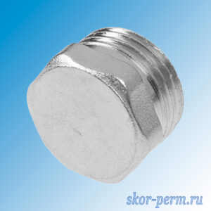 Пробка никелированная НР 15 (1/2″)