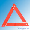 Знак аварийной остановки